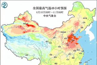 金宝搏体育app下载截图4